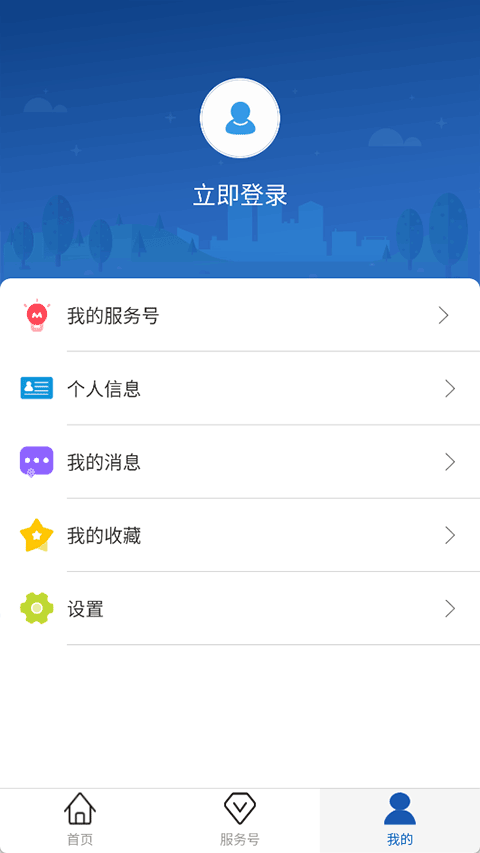 截图4